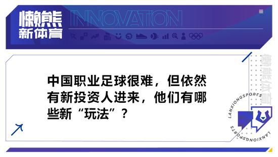 在罗伯逊仍未复出的情况下，红军的后防线将受到更大的影响。